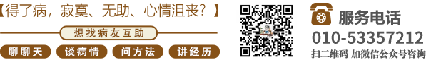 亚洲老年肥婆操逼视频北京中医肿瘤专家李忠教授预约挂号